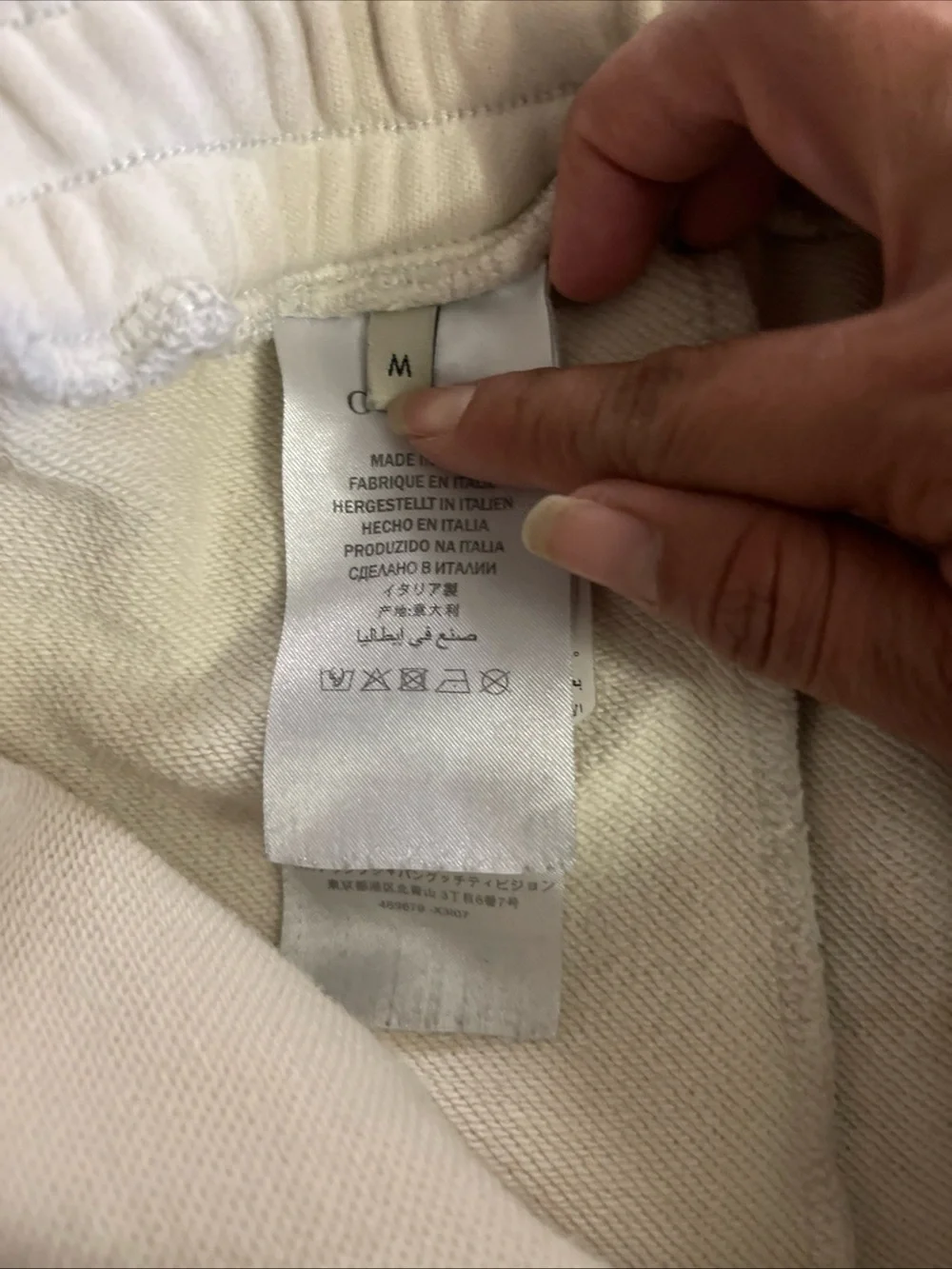 Gucci Cream Multicolor Logo Athletic Shorts